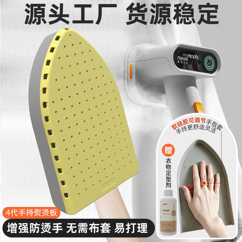 Mini Handheld Ironing Board for Steam Irons