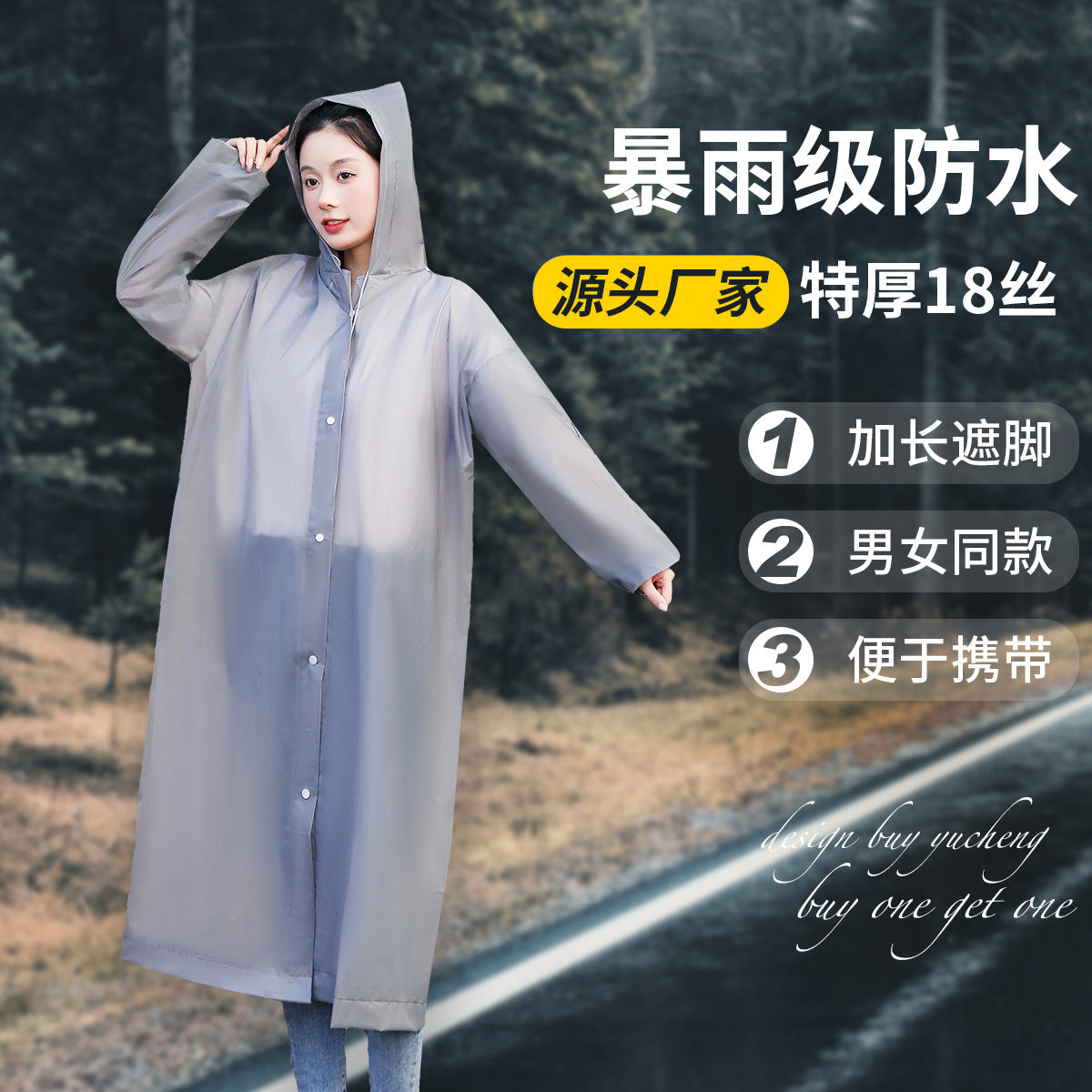 Disposable Rain Poncho EVA Thickened Long Full-Body Raincoat for Outdoor Rafting and Travel