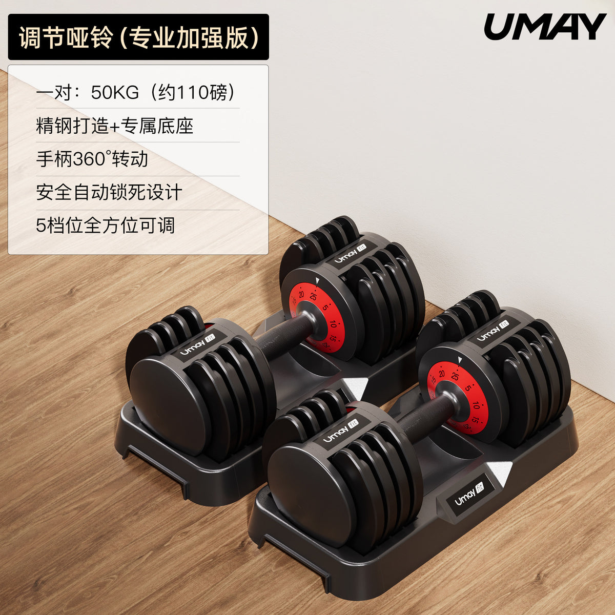Black / 50KG