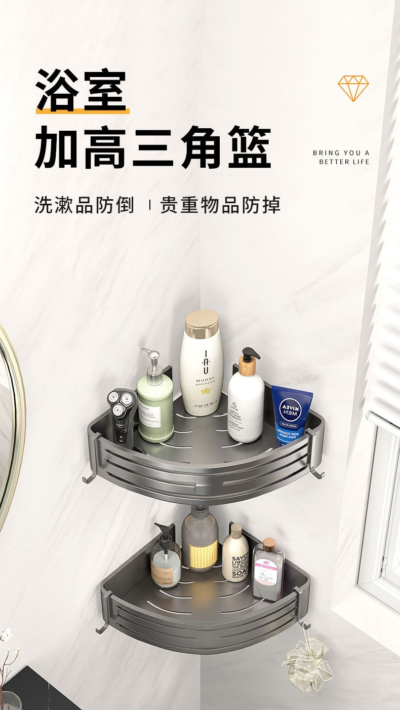 厕所壁挂式储物挂架卫生间墙上免打孔三角收纳架洗漱台浴室置物架