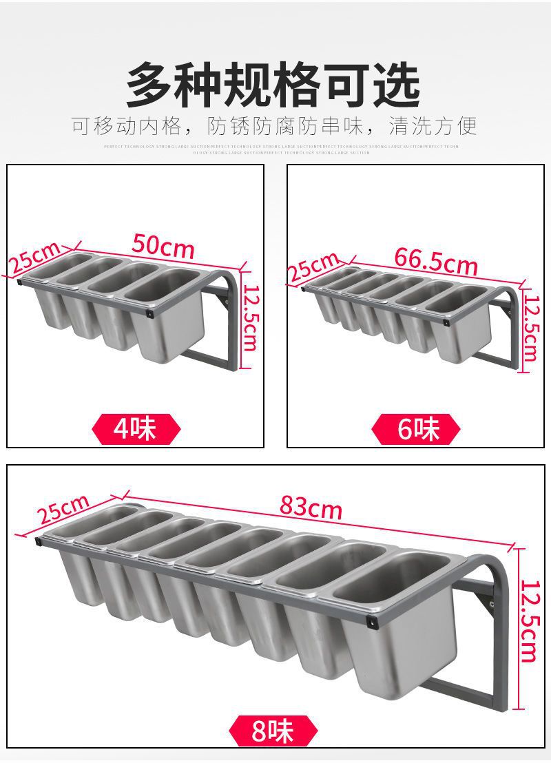 Wall-Mounted Seasoning Rack with Stainless Steel Food Pans