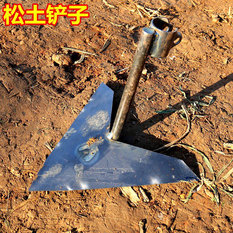 Loosening Shovel