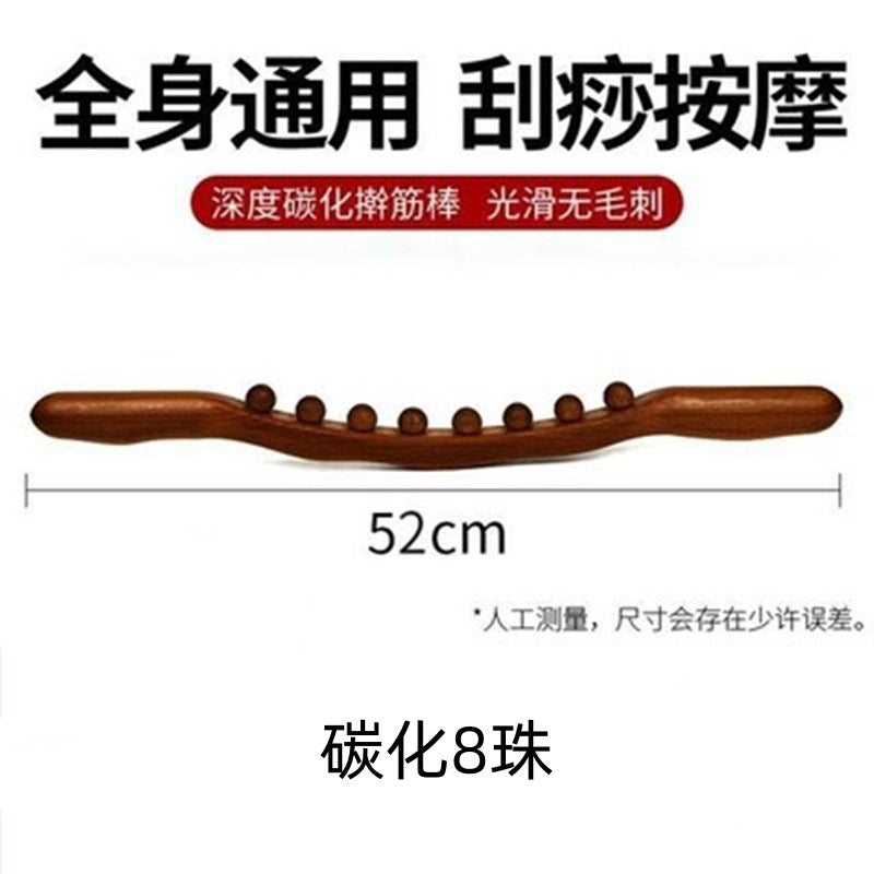 Carbonized 8 Beads