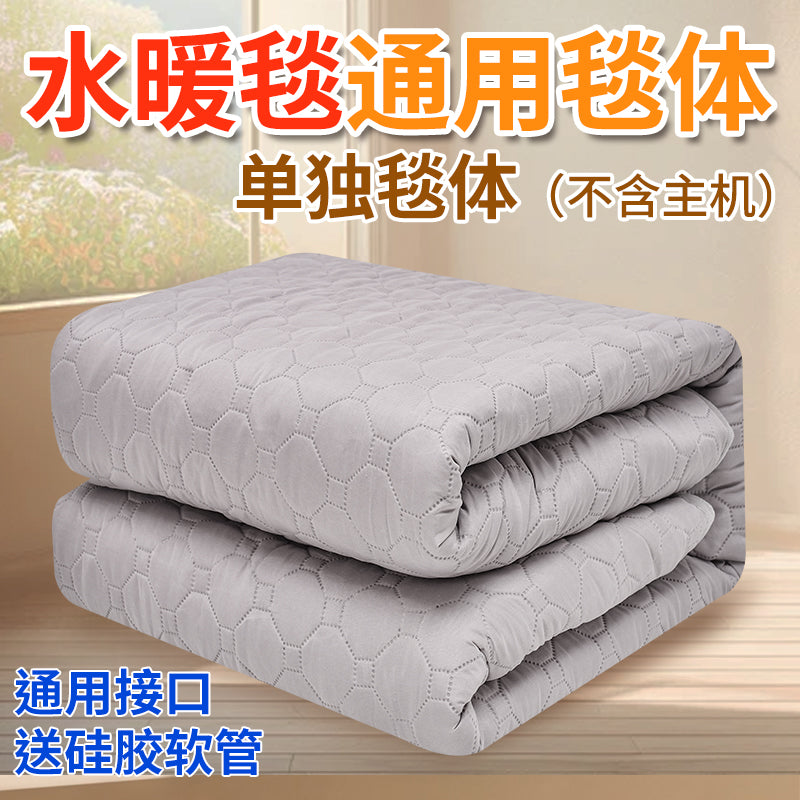 水暖电热毯通用单独毯体配件改装水电褥子水循环加热垫布面单毯子