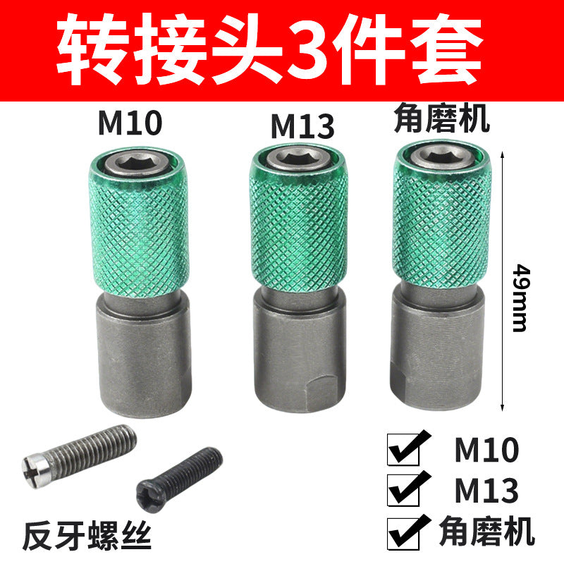 3-pc Connector SET