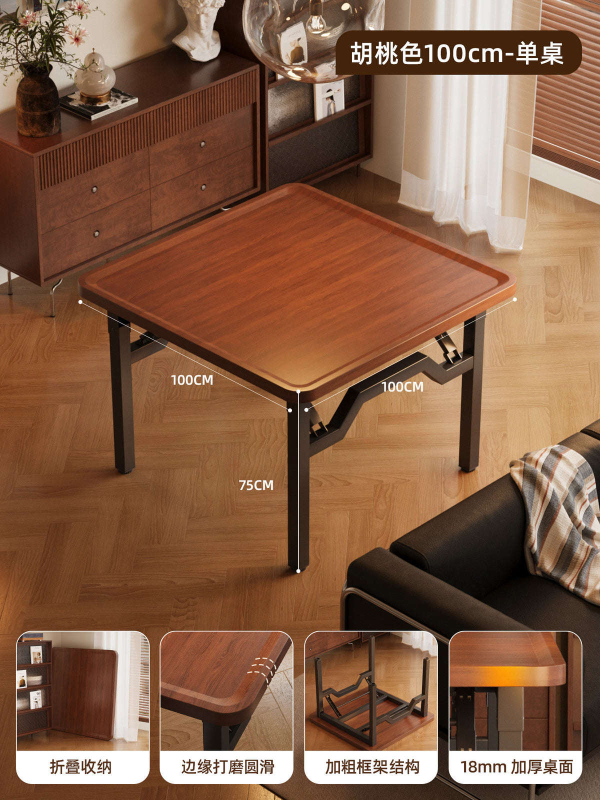 100CM / Single Table Bearing