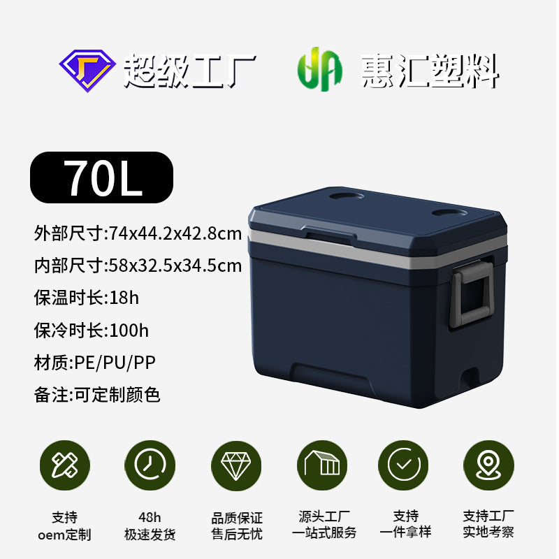 Dark Blue 70L No