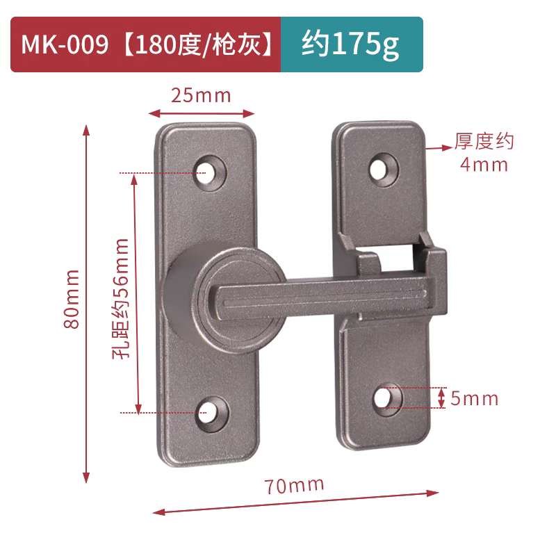 Gunmetal / 180 Degree