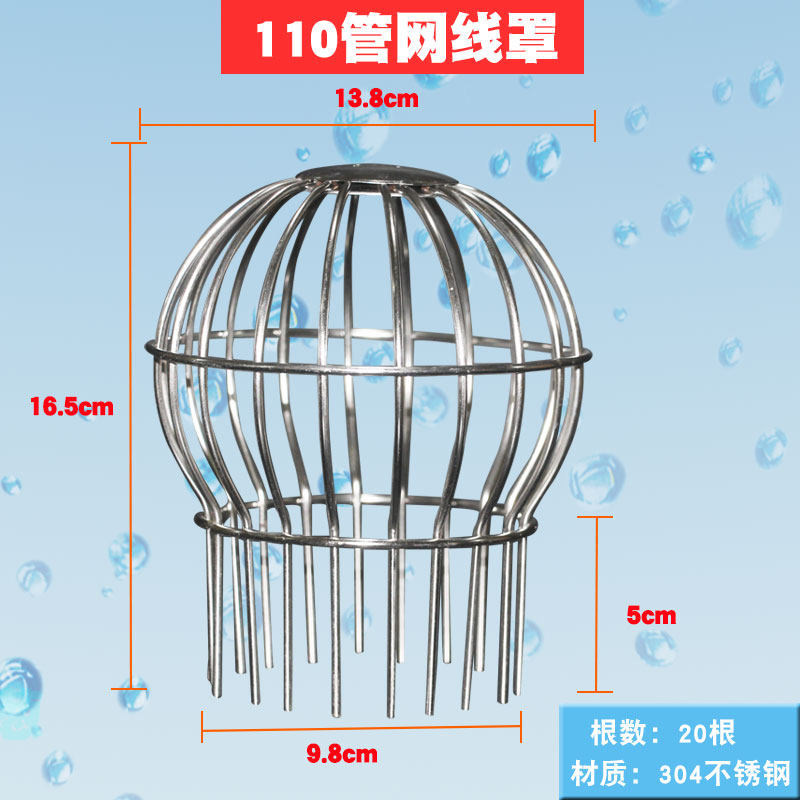110 / 304SS Mesh B