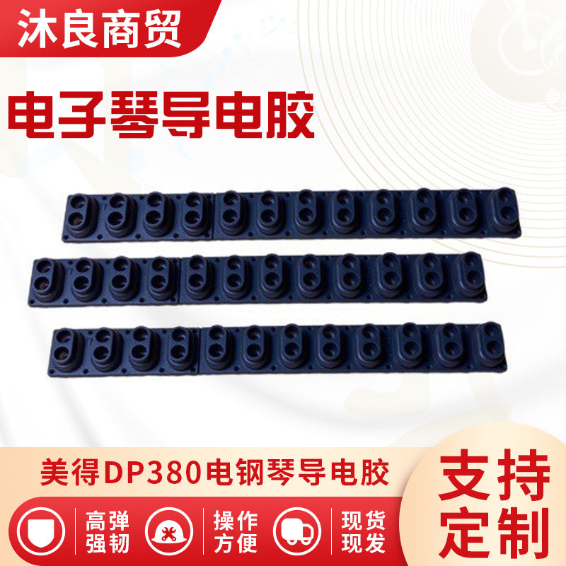 Meide Dp380 12-key