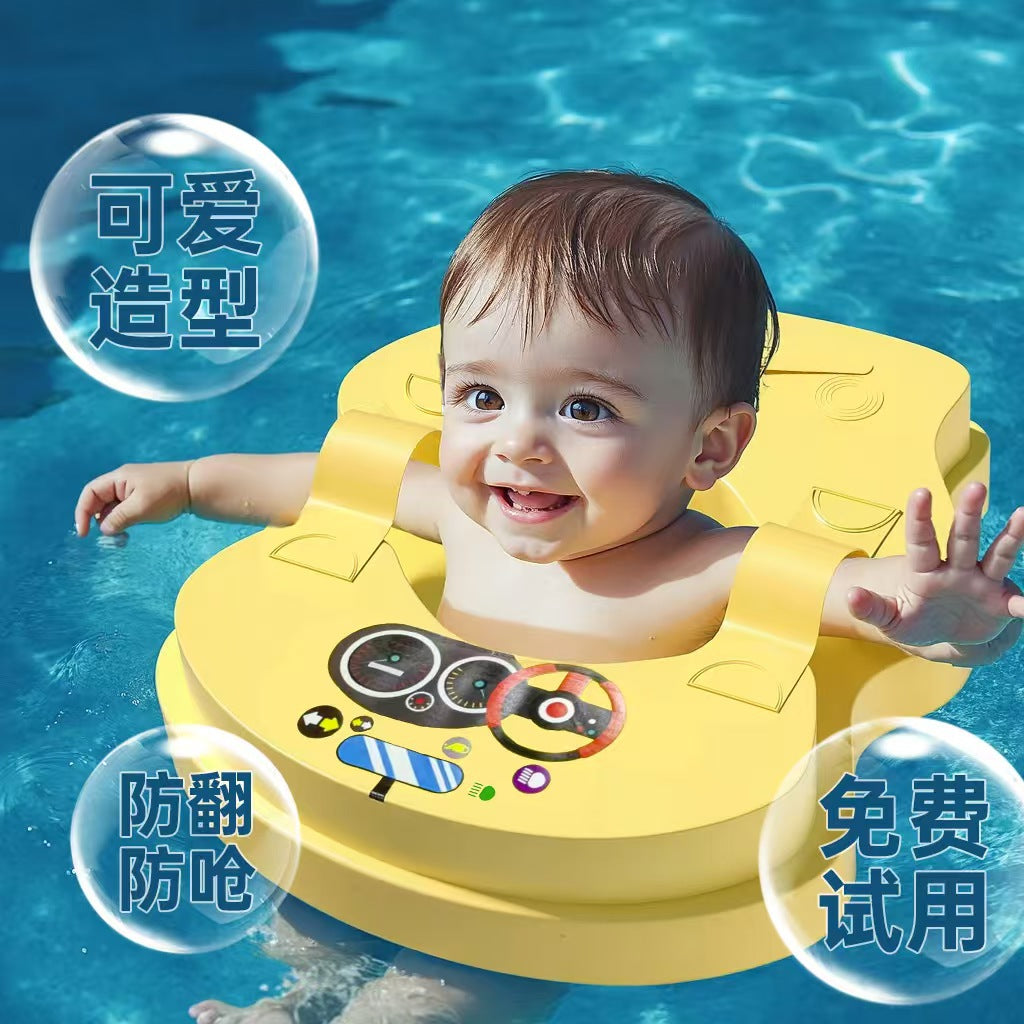 免充气游泳圈婴儿腋下圈双层加厚儿童腋下圈防侧翻救生圈宝宝趴圈