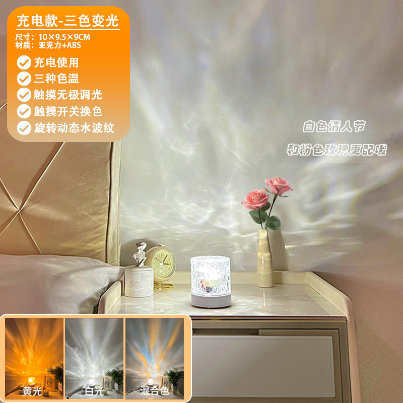 5W / Recharge Touch 3-c