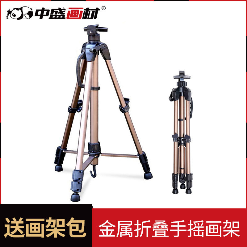Champagne Aluminum Alloy Easel Advertising Display Stand Metal Easel Folding Sketch Easel HJ-0312