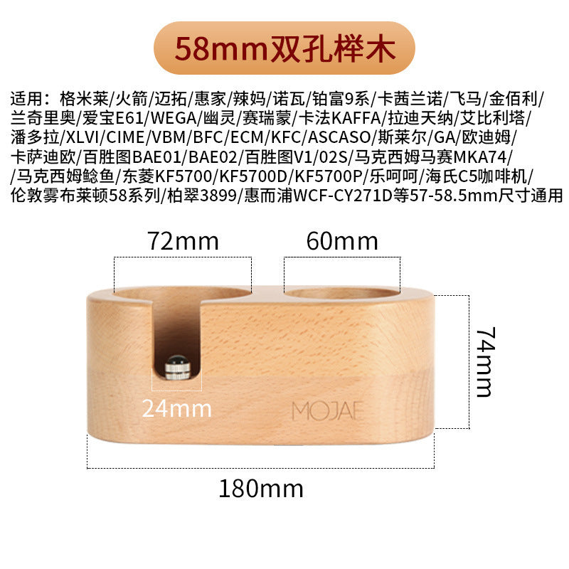 Beech / 58MM 2-hole