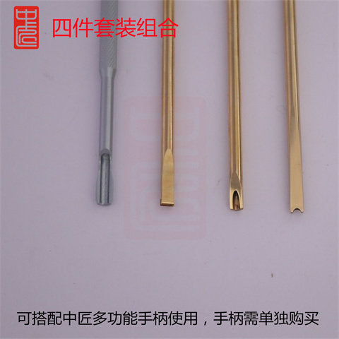 4-pc Tool SET Wo-h