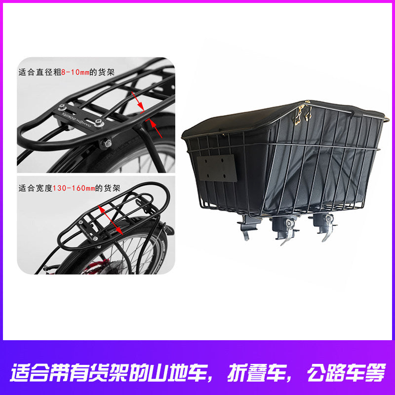 Basket with Liner
