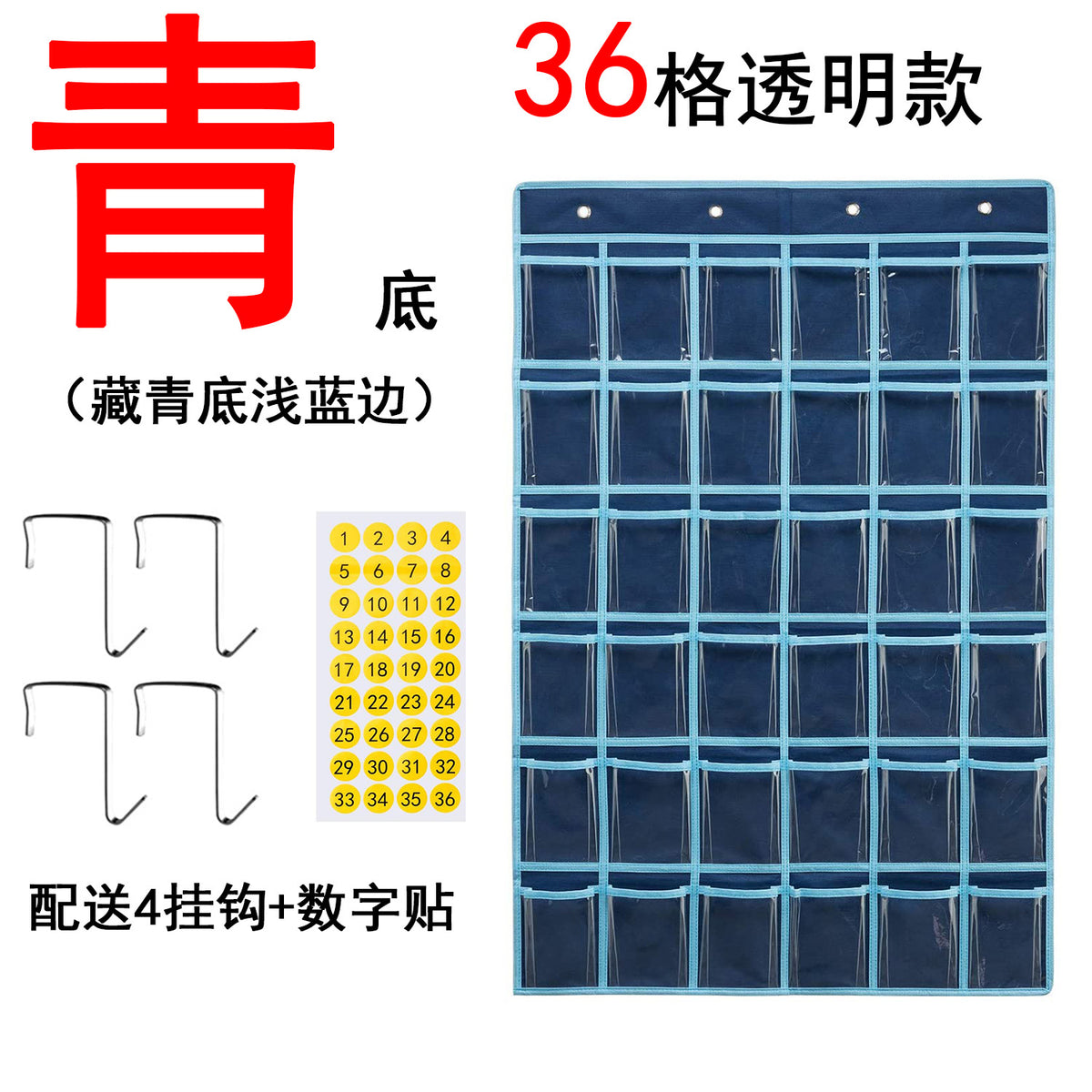 Navy Blue / 36 Grid