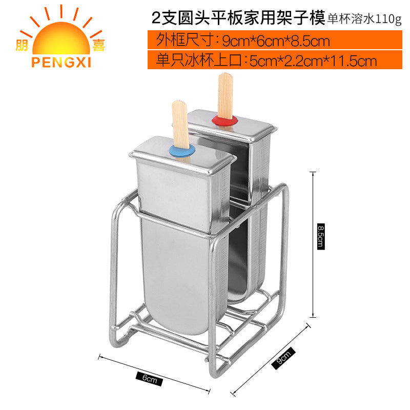 2-mold Round Top a