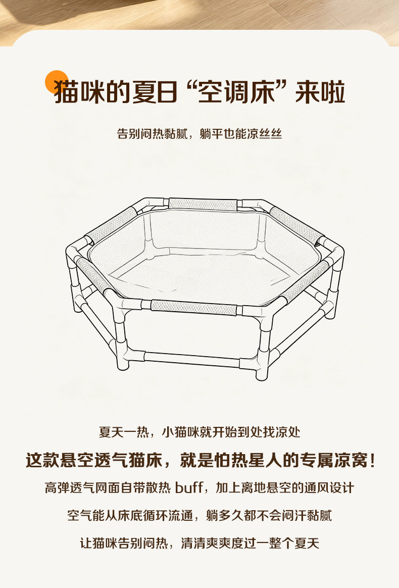 Stainless Steel Pet Bed for Cats with Elevated Mesh