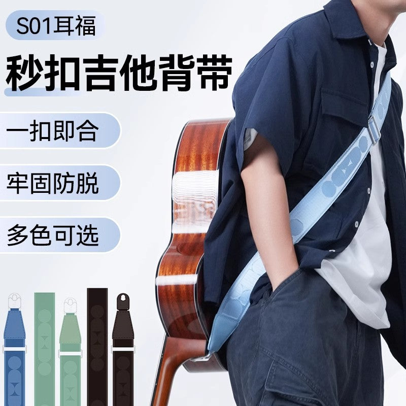 Erfu S01 Guitar Strap No Drilling for Electric and Acoustic Guitars