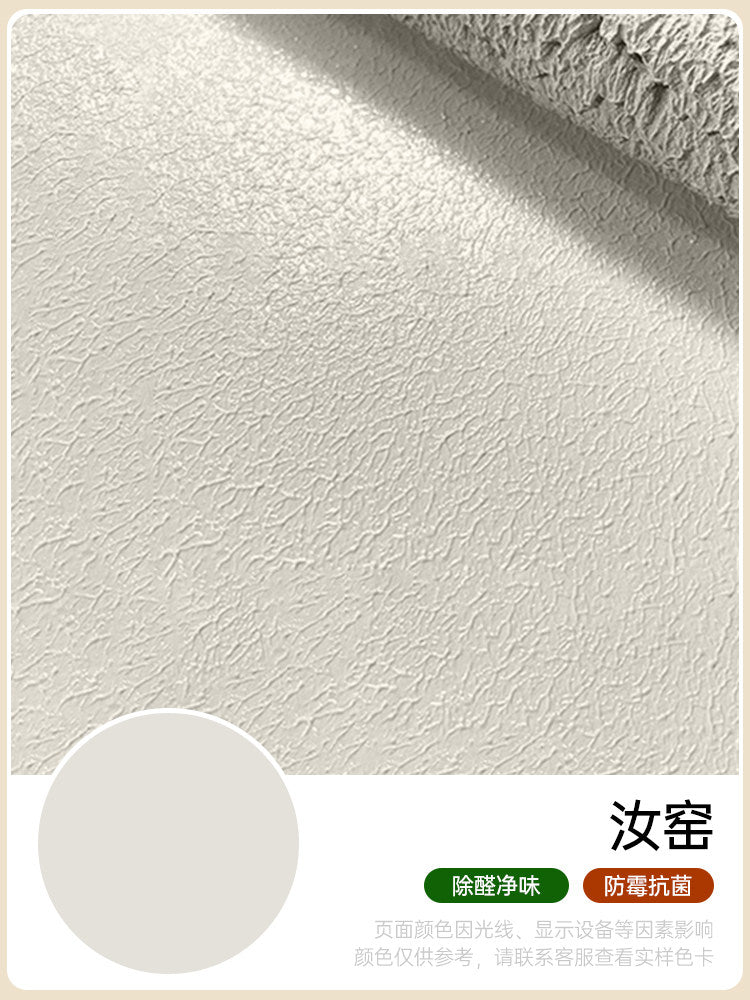 Ru Kiln / 10KG