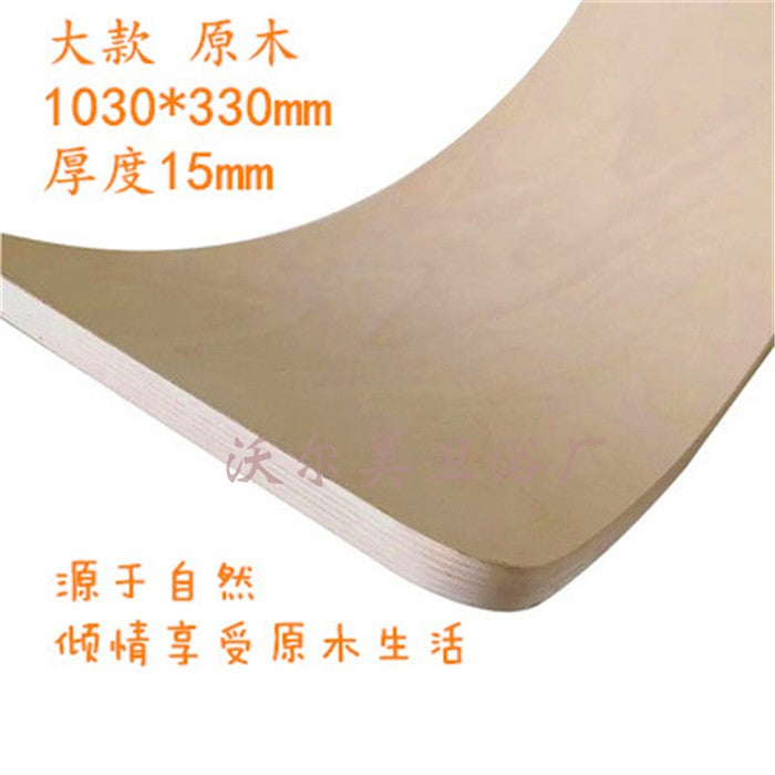 ins木制跷跷板儿童感统训练器运动瑜伽板平衡板弯曲板聪明板玩具