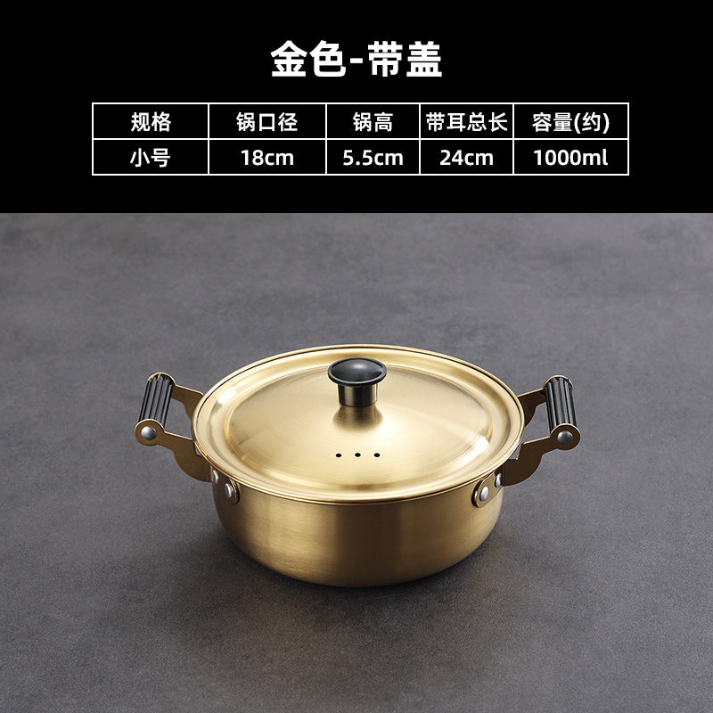 18CM / Gold W Lid