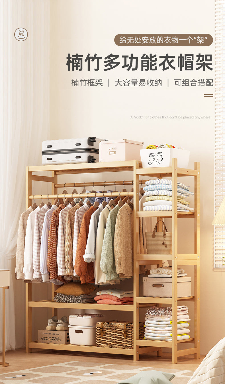 衣帽架落地卧室家用挂衣架实木晾衣架简易衣服架子置物架现代衣架 超大承重-长100CM-双倍容量