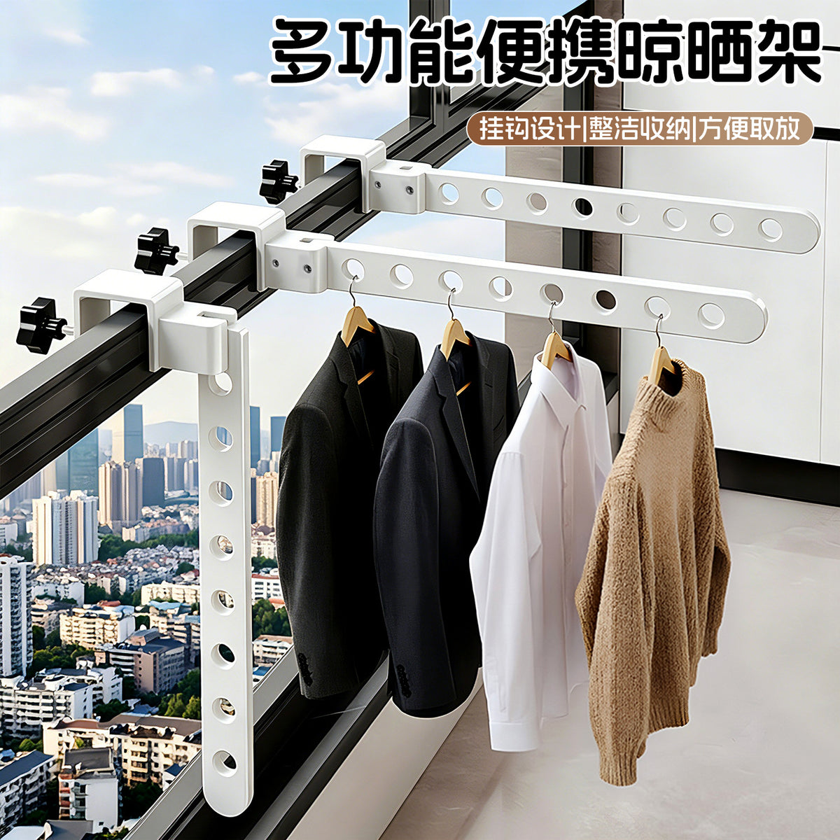 Balcony Clothes Drying Rack