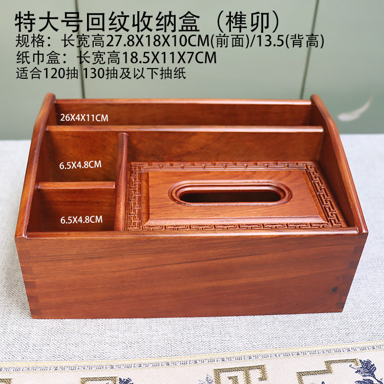 实木遥控器收纳盒雕刻花鸟花梨木质办公桌面整理储物箱客厅收纳架