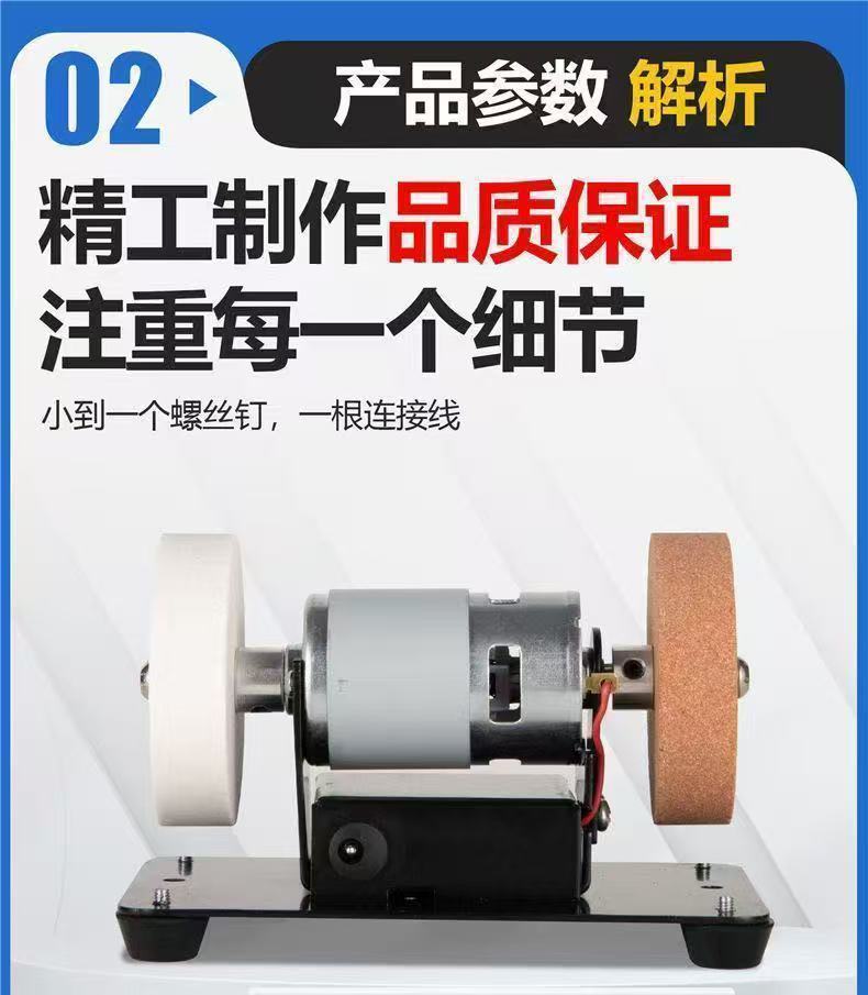 5-motor Plastic Base