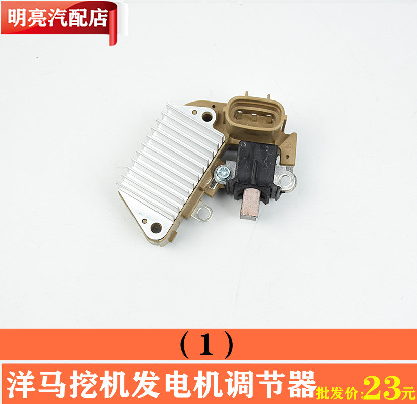 适用洋马久保田小松卡特柳工80凯斯挖掘机钩机发电机稳压调节器
