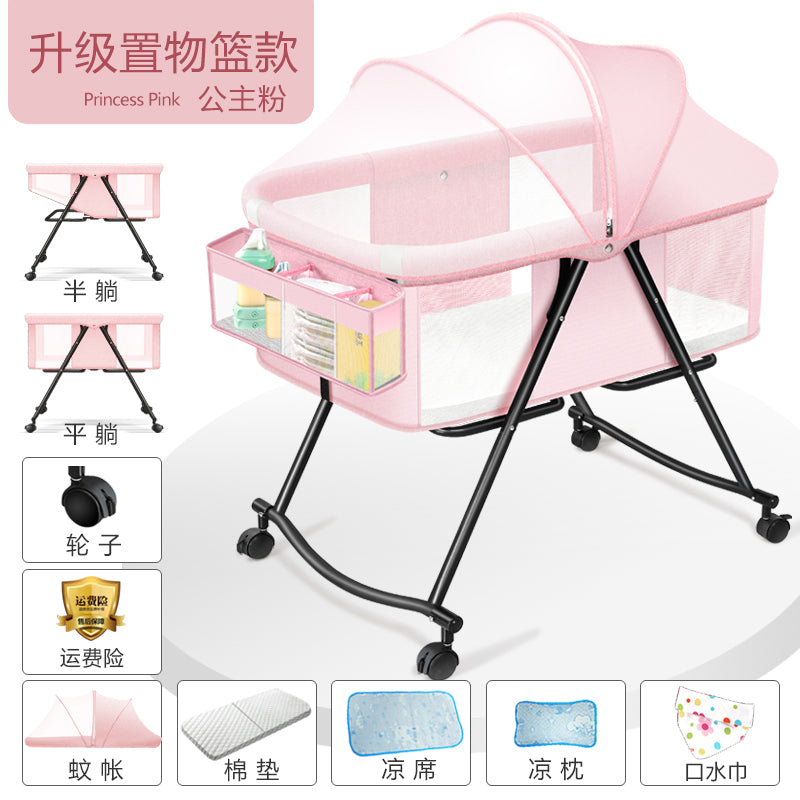 婴儿床可移动便携式宝宝床多功能可折叠新生儿小床摇篮床bb床带轮