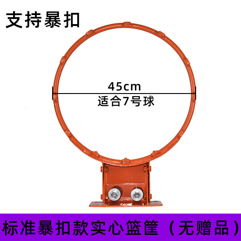 Standard Hoop