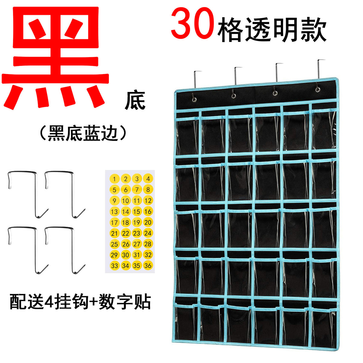 Black / 30 Grid