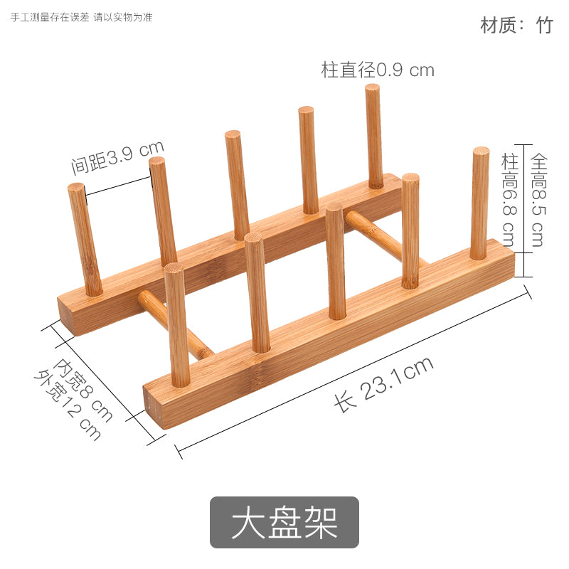 上竹厨房木质多功能放碗盘子碟子收纳架子餐具支架沥水防霉碗碟架