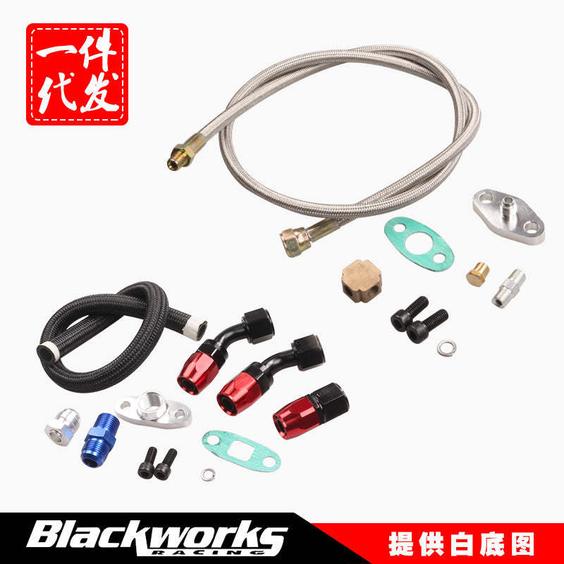 Turbo Oil Feed and Return Line Kit for T3 T4 T3/T4 T70 T66 to 4E