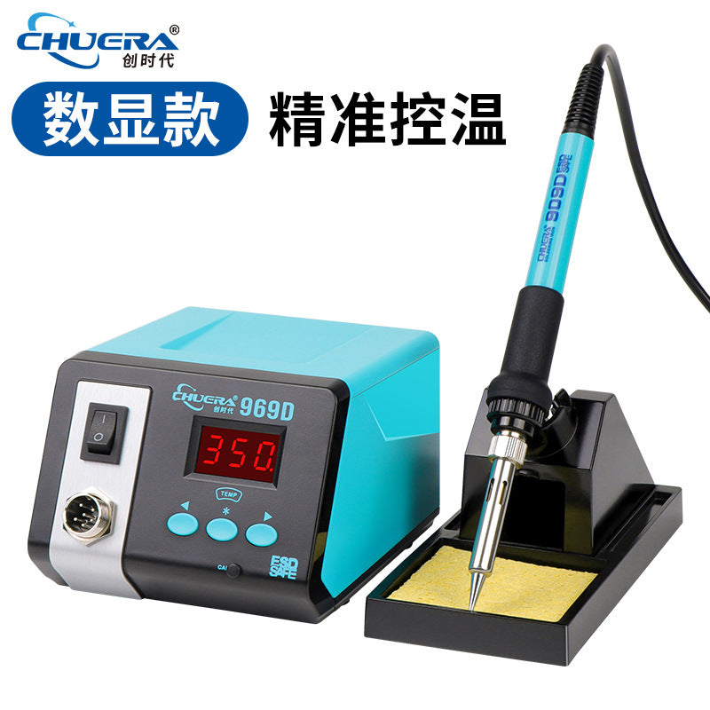 Csd-969d 75W