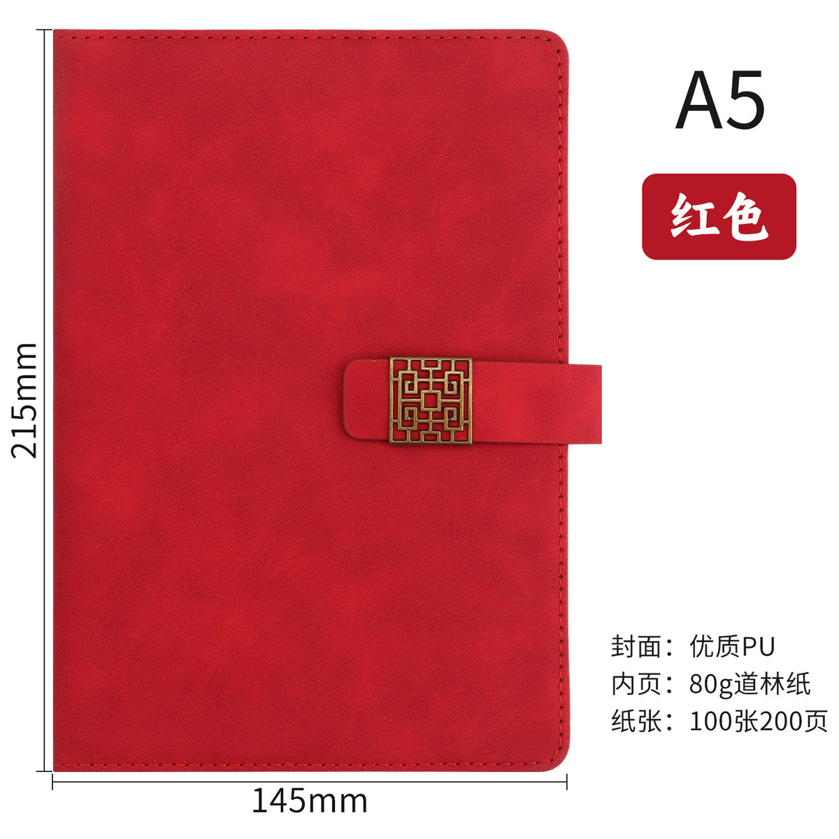 Red / Grille Buckle