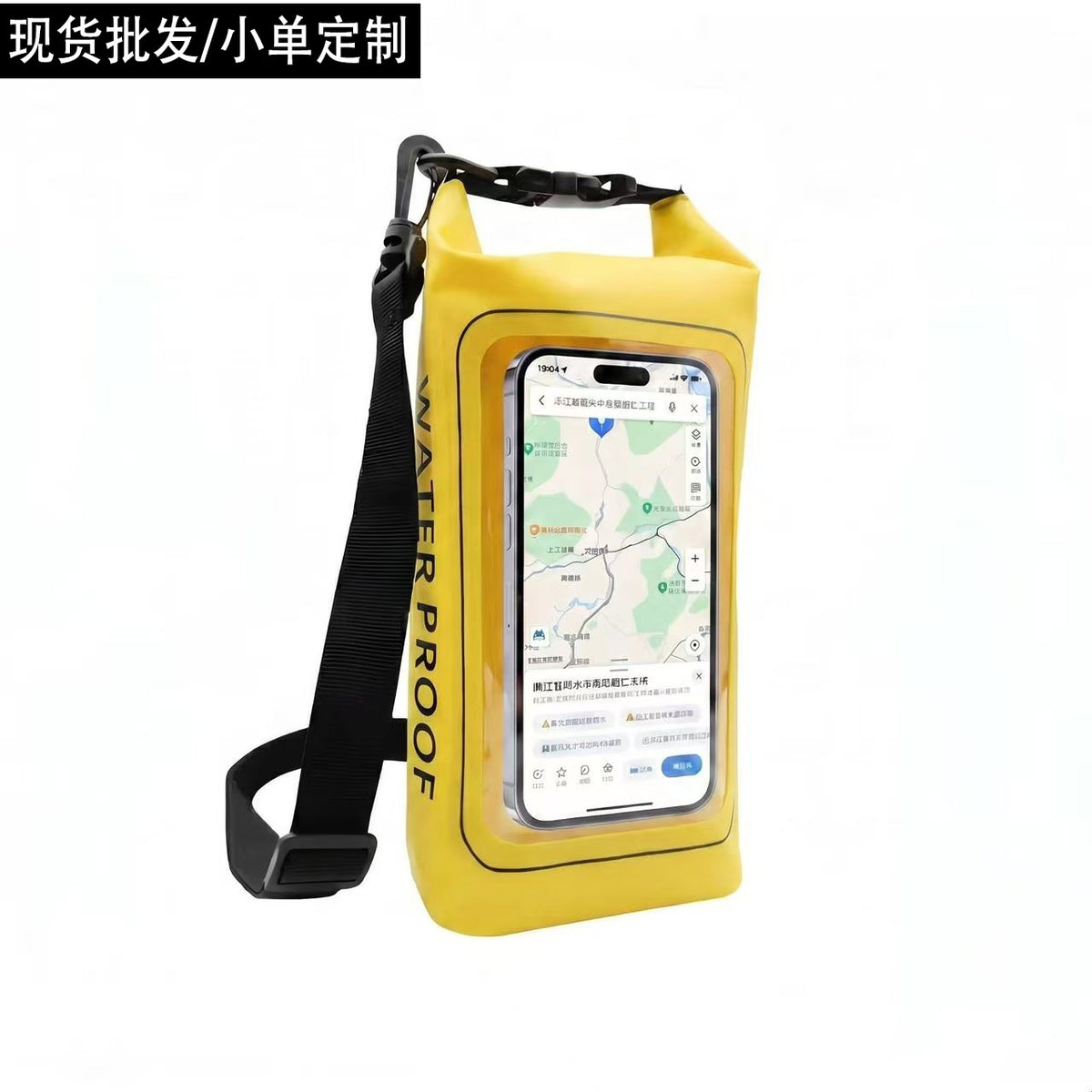 PVC Waterproof Touchscreen Crossbody Phone Pouch for Outdoor Swimming and Hiking