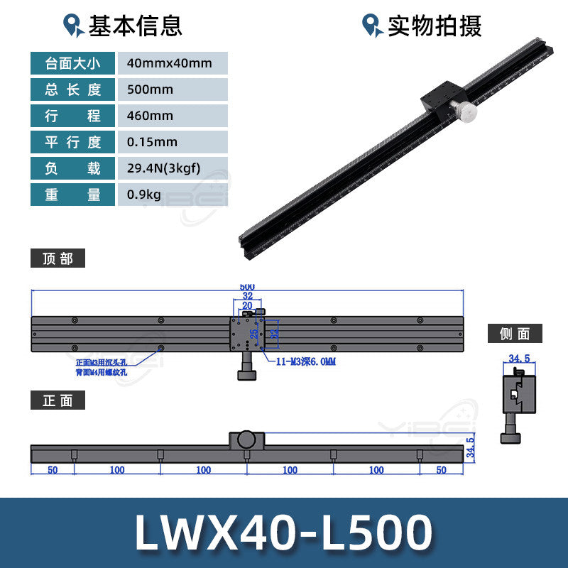 Lwx40-l500