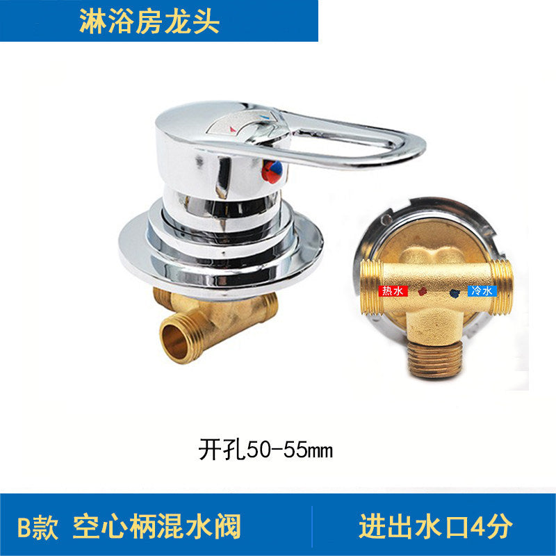 整体浴房淋浴屏龙头混水阀浴室淋浴屏全铜冷热水龙头分水器阀配件
