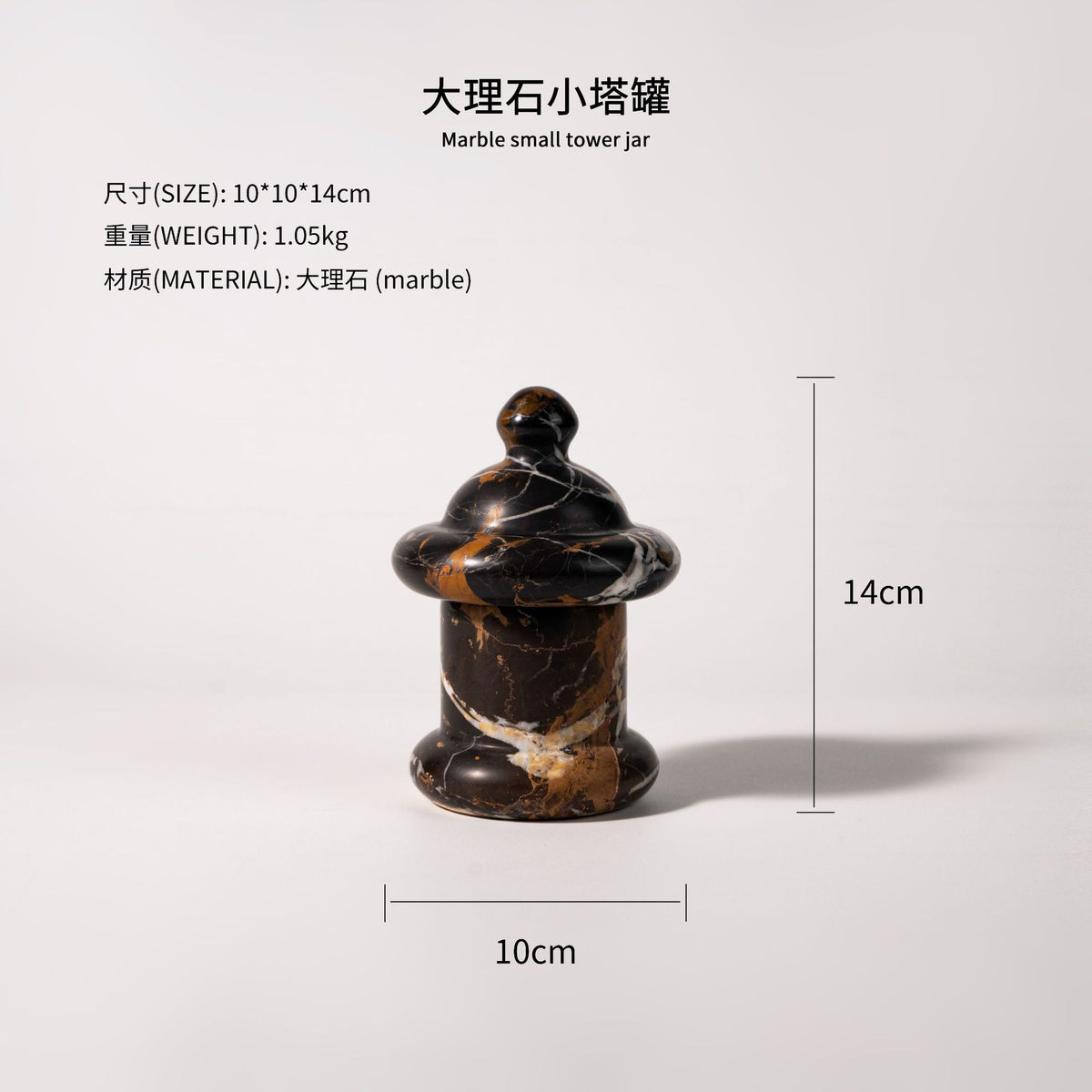 S Marble Tower Jar a