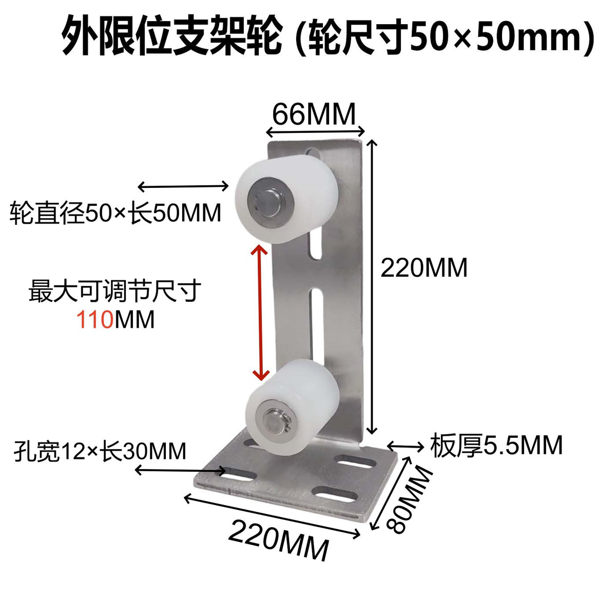 201 L L-shape Oute a