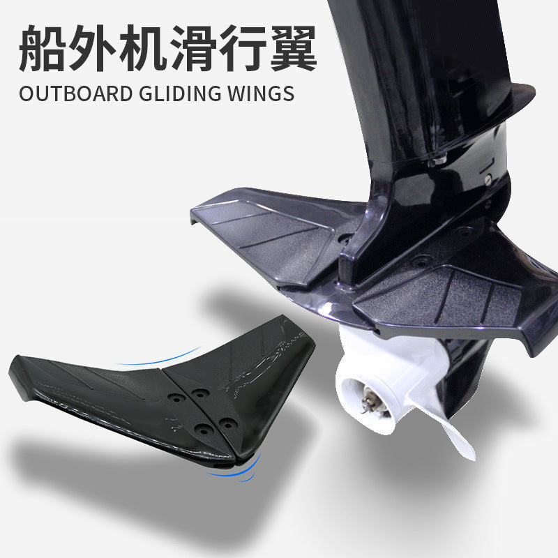 koetsu Outboard Engine Hydrofoil Anti-Squat Plate for Boats High-Strength PP