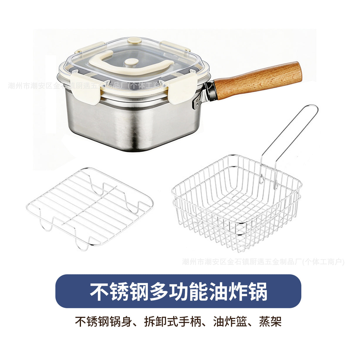 201 Material - 3-pc