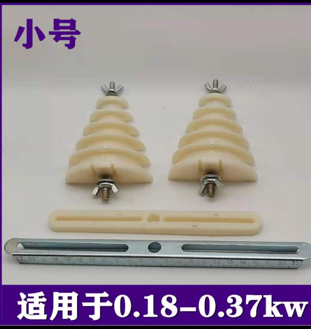 单相电机维修工具宝塔模洗衣机模腰型绕线模具 大中小号 0.18-2.2