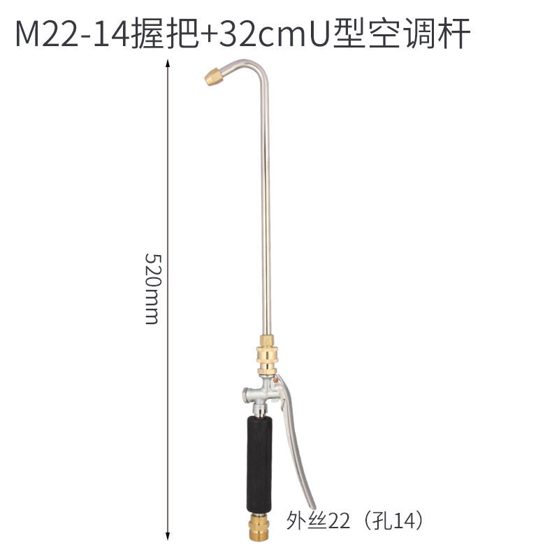 M22-14h-32cm-u-rod