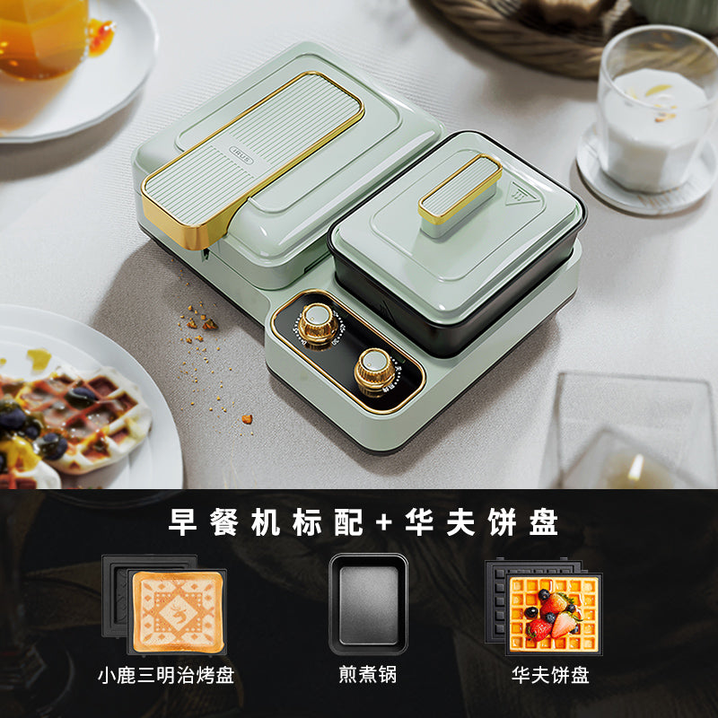 IRUS依鹿多功能早餐机四合一轻食机家用华夫饼机吐司压烤三明治机 马卡龙绿【标配+华夫饼+鲷鱼烧】