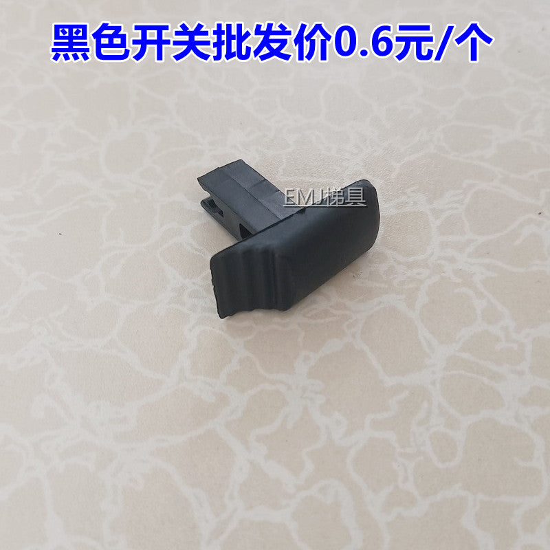 铝合金伸缩梯卡扣按扭黑色塑料开关配件多功能人字梯直梯通用铝制